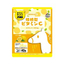 おやつにサプリZOO　持続型ビタミンC 40粒