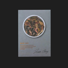 等級：最高品質 2022野白茶 2g