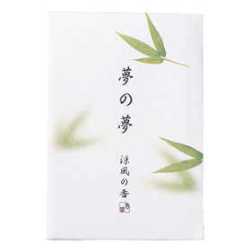 夢の夢　涼風の香　スティック 12本入 【お香 香立付き】