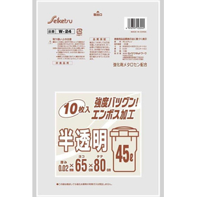 メタロセン入ポリ袋　45L　白半透明　エンボス加工　10枚入