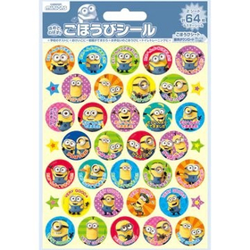 ミニオンズ　ごほうびシール SL-207