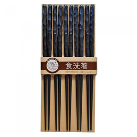 【システム非公開】来客用5P　乱彫PBT箸　黒　23cm　316