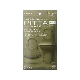 PITTA MASK REGULAR KHAK 3枚入