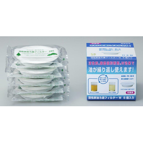 活性炭油ろ過フィルター5Ｐ KWF-5P