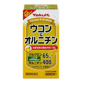 【健康補助食品】ウコン＆オルニチン 600粒