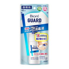 【指定医薬部外品】ビオレガード  薬用泡で出る消毒液  携帯用 