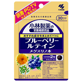 ブルーベリールテイン 60粒