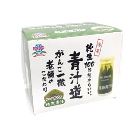 WORLDGREEN粉末青汁