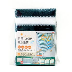風通しのよいサンシェード180 フォレストグリーン