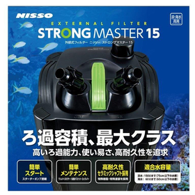 マルカン　ニッソー　ストロングマスター１５ NJC-581
