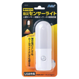 懐中電灯付防災センサーライト 35618