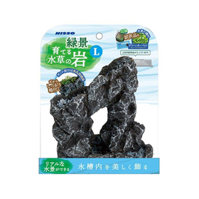 マルカン　ニッソー　緑景・育てる水草の岩L NAO-367