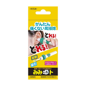 みみ吸(キュー)ト