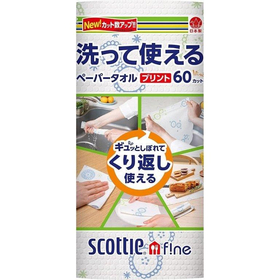 【システム非公開】スコッティ　ファイン 洗って使えるペーパータオ