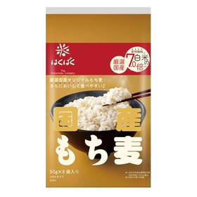 国産もち麦 50g&times;6袋入