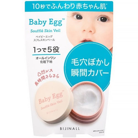 ベイビーエッグ　スフレスキンベール 10g