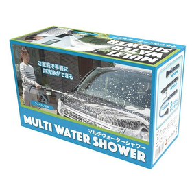 マルチウォーターシャワー 【ガーデニング 洗車 泡洗浄】