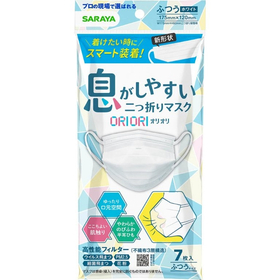 【システム非公開】二つ折りマスク ORIORI ふつうサイズ 7