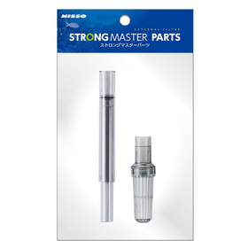 マルカン　ニッソー　ストロングマスターパーツ　ストレーナー＆伸縮