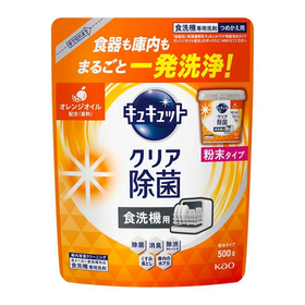 食器洗い乾燥機専用　キュキュットクリア除菌　粉末タイプ　オレンジ