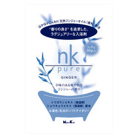 nk　pure　入浴剤　ジンジャー 50ｇ 【バスグッズ】