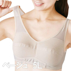 快適ウォーキングブラ　　ベージュ　5L