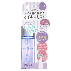 アヴァンセ　シェイクミスト　ミニ　しっとり 50ml