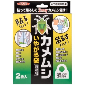 【システム非公開】カメムシ　いやがる袋 2枚入