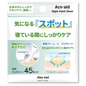 Acn-aid(アクネイド)ナイトパッチシート
