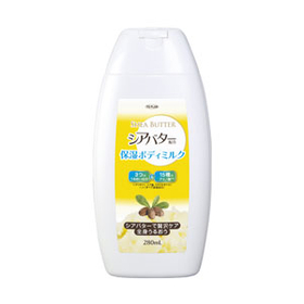 【システム非公開】シアバター配合保湿ボディミルク　２８０ＭＬ