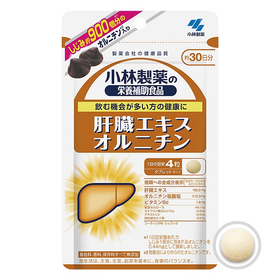 肝臓エキスオルニチン 120粒