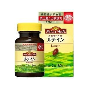 【機能性表示食品】ネイチャーメイド　ルテイン 60粒入