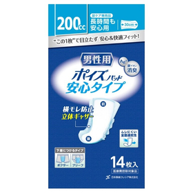 【システム非公開】ポイズ メンズパッド　安心吸収タイプ 200c