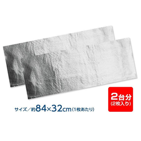 エアコン室外機遮熱パネル貼付式　 2台分  1009000