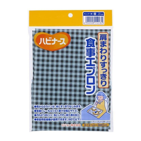 ハビナース　肩まわりすっきり食事エプロン　チェック（青） 1個入