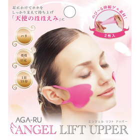 アガール エンジェル リフト アッパー