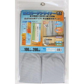 断熱カーテンライナー　遮光タイプ　グレー 100cm&times;200cm