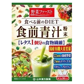 食前青汁 4.1gx30包入