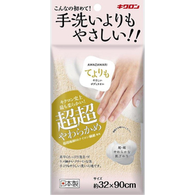 あわざわり　てよりもやさしいボディタオル シャンパンゴールド