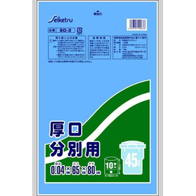 厚口分別用　45L　青　10枚入 SD-003 【袋】