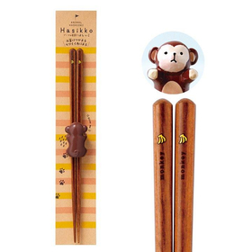 はしっこ箸置セット　18cm サル 【カトラリー】