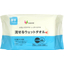 SaSaYell 流せるウェットタオル 70枚入 【厚手】