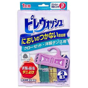 ピレウォッシュ クローゼット・洋服ダンス用 3個入