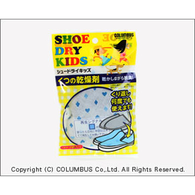 【システム非公開】シュードライ　キッズ