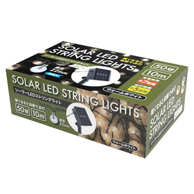 ソーラーLEDストリングライト 50球 ウォームホワイト