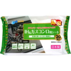 電解水+セスキ　IH&ガスコンロ用シート 20枚入 【掃除】