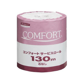 コンフォート サービスロール 130m（芯なし）　シングル