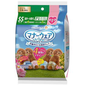 マナーウェア女の子用　SSサイズ　4種のデザインパック 4枚