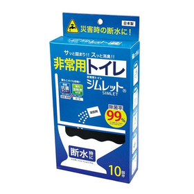 非常用トイレ シムレットR 10回分セット SMK-10