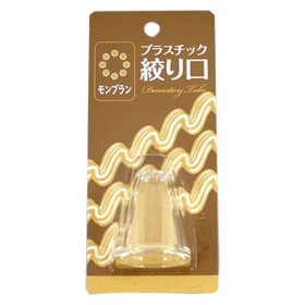 P絞り口　モンブラン　501776 【調理器具 お菓子作り】